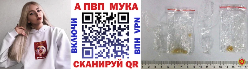 что такое   Зверево  гидра ТОР  APVP СК 