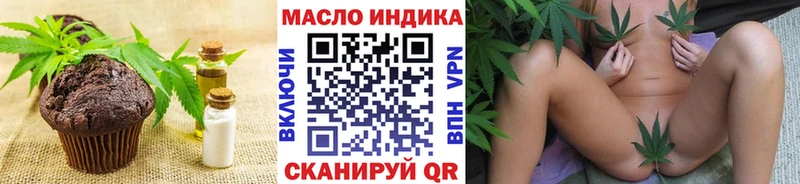 MEGA вход  Зверево  Еда ТГК марихуана 