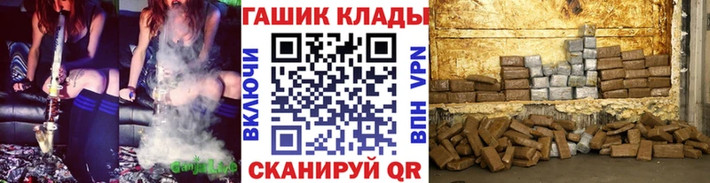 ГАШ Изолятор где найти Зверево