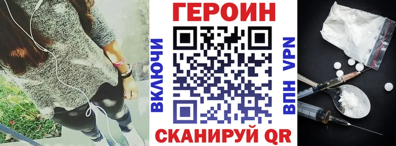 Героин герыч  Зверево 