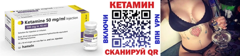 наркошоп kraken как зайти Кетамин ketamine Зверево