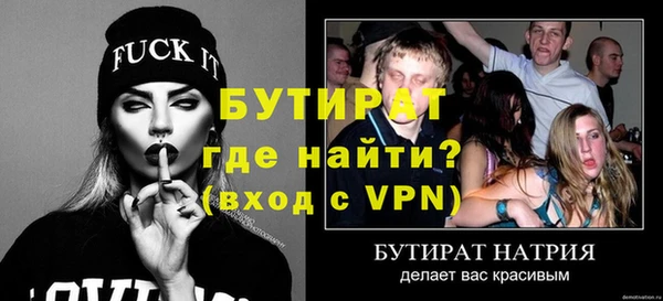 МДМА Вязники