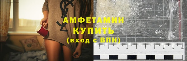 стаф Верхний Тагил