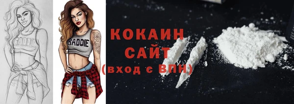 меф Горнозаводск