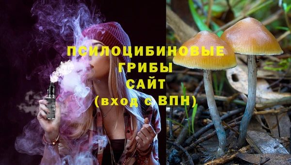 героин Вязьма