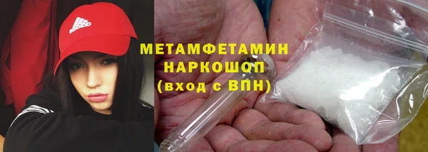 героин Вязьма