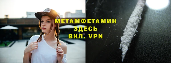 героин Вязьма