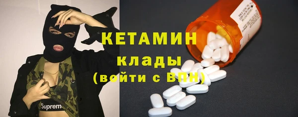 мет Вяземский