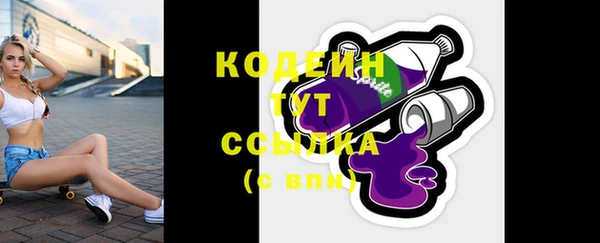 сатива Верхнеуральск