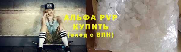 герыч Горно-Алтайск