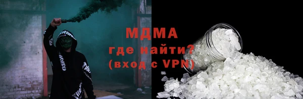 МДМА Вязники