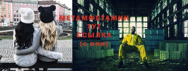 мет Вяземский