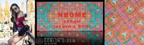 мет Вяземский