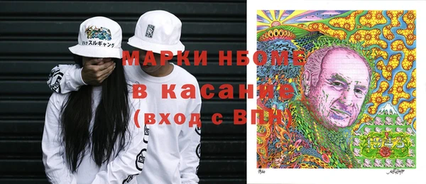 мет Вяземский