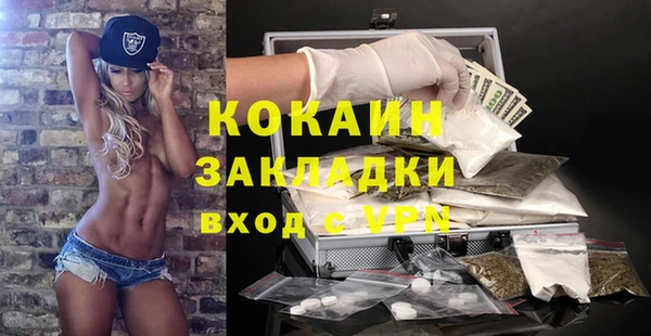 меф Горнозаводск