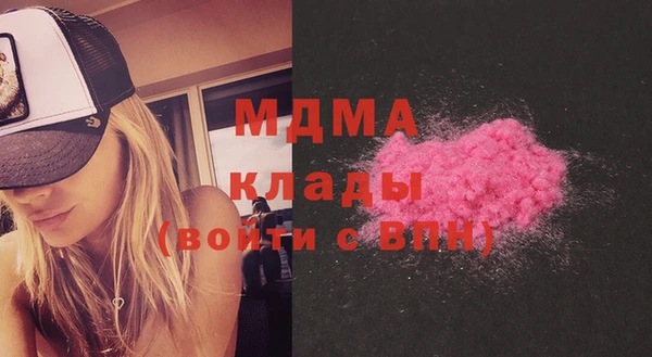 МДМА Вязники