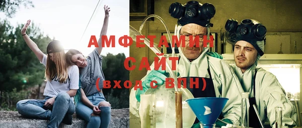 МДМА Вязники