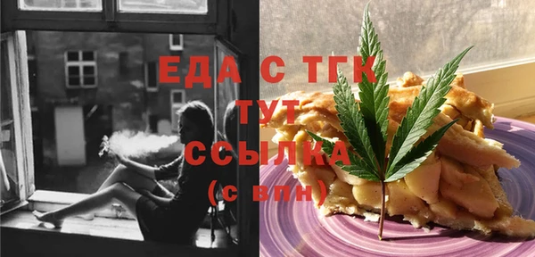 мет Вяземский