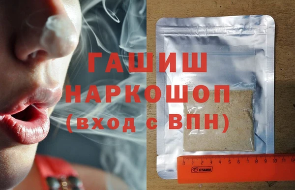 мет Вяземский