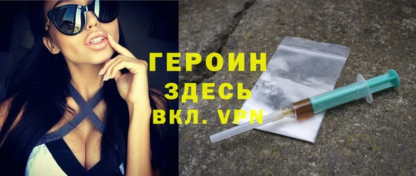 мет Вяземский