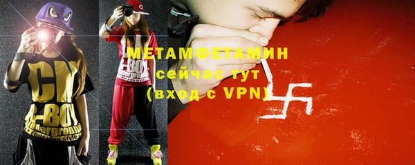 apvp Верея
