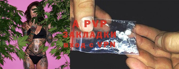 мет Вяземский