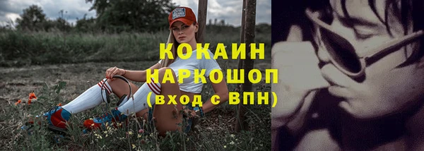 МДМА Вязники