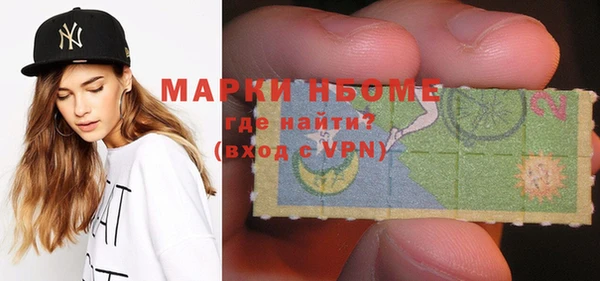 героин Вязьма