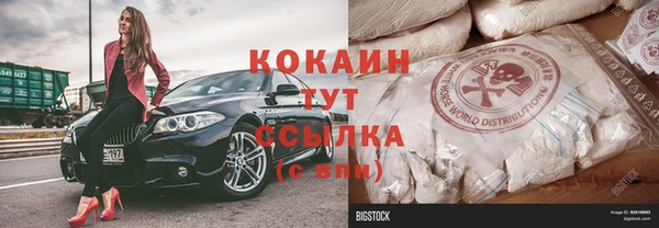 мяу мяу кристалл Горняк