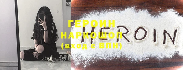 меф Горнозаводск