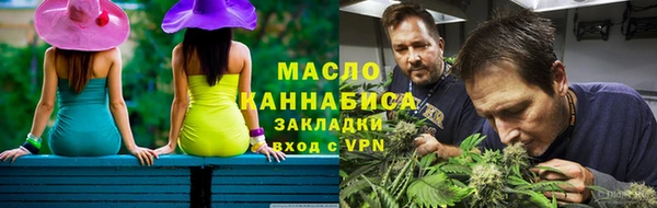 мяу мяу кристалл Горняк