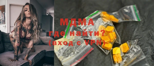 мет Вяземский