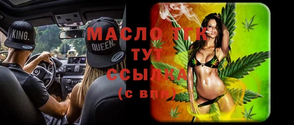 мет Вяземский