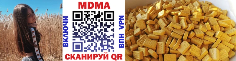 blacksprut как зайти  магазин  наркотиков  Зверево  MDMA Molly 