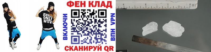 Первитин витя  где купить   omg   Зверево 