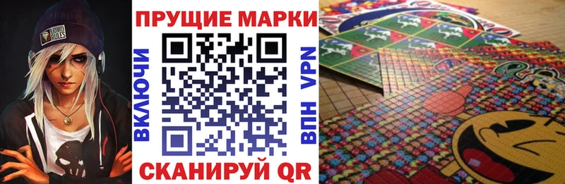 Марки NBOMe 1,5мг  купить   Зверево 