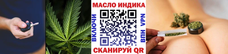ТГК концентрат  Зверево 